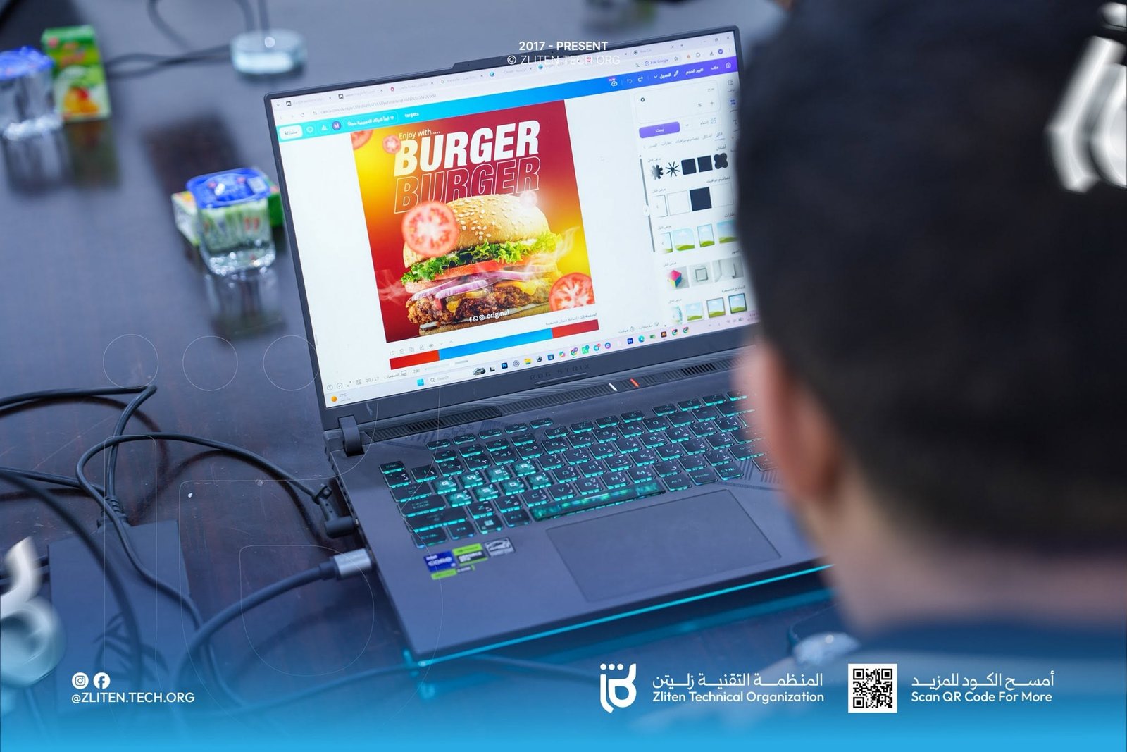 رسم تقني يعبّر عن التدريب العملي